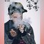 Love drugs and War - Single