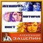 Песни из кинофильма "Женщина, которая поёт" (Из к/ф "Женщина, которая поёт")