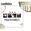 The Best Of Candlebox: Greatest Hits