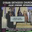 Syrian Orthodox Church: Antioch Liturgy