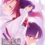 Kara no Kyoukai chapter.1 Original Soundtrack