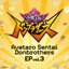 Avataro Sentai Donbrothers EP Vol. 3 (Original Soundtrack)