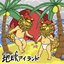 地球アイランド