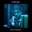 Aniversario - Single