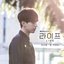 LIFE (Original Television Soundtrack), Pt. 6