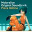 Brutal Rush (MOTORSLICE Original Soundtrack)