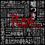 RED - Single