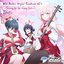 Blue Archive Original Soundtrack (Vol.5～Striving for the bloomy festival～)