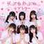 Yaburekabure Love Letter