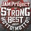 STRONG BEST ALBUM MOTTO! MOTTO!! -2015-