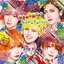 Hanamaru ageyou / Takenoko Children
