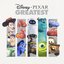 Disney/Pixar Greatest