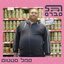 סמל סטטוס