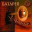 При-Пара.de