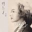 Saimdang, Memoir of Colors OST Part.5