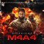 M4a4 - Single