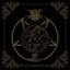 We, The Undesirable Ones - EP