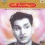 Aani Muthyalu - Hits Of A. Nageswara Rao - Vol - 3