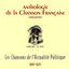 Anthologie de la chanson française - l'actualité politique (1900-1920)