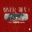 Winter Ahead (with PARK HYO SHIN) : YUNSEOKCHEOL TRIO Ver.