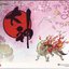 Okami Original Soundtrack (DISC 5)