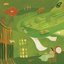 The Color Green