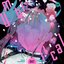 Umbilical (Es Cover)
