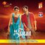 Jilla (Original Music Picture Soundtrack)