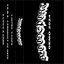 DEMO 2024 - EP