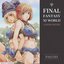 Final Fantasy XI World: A Vana'diel Adventure