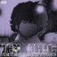 Jen Eric - Single