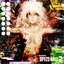 Speed Ball Z