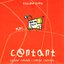 Cantar contant i contar contant...