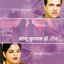 Sangu Kunas He Preet