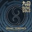 Nine Sols Soundtrack