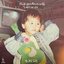 รักของเธอคือของขวัญ (Gift of life)