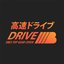 Drive 高速ドライブ (SNES Top Gear Cover)