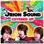 Covered Up, Vol. 1