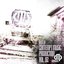 Best Of Contempt Music Production Vol. 2