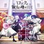TV Animation "Rock Is a Lady's Modesty" Orignal Soundtrack