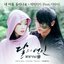 Moonlovers: Scarlet Heart Ryeo (Original Television Soundtrack)