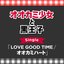 “OKAMISHOJO TO KURO OJI” Single