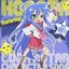 らき☆すた キャラクターソング Vol.001 泉こなた(平野綾) - Single