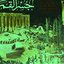 Jisr El Qamar, Pt. 1