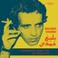 Instrumental Modal Pop Of 1970s Egypt