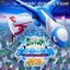 Pokemon The Movie: 'Latias and Latios, the Guardian Gods of the Water City' - 'Camp Pikachu' Music Collection