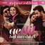 Ae Dil Hai Mushkil (Deluxe Edition) [Original Motion Picture Soundtrack]