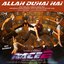 Race 2 (Original Motion Picture Soundtrack)