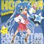 Lucky Star Character Song featuring Konata Vol. 001