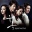 Temptation OST